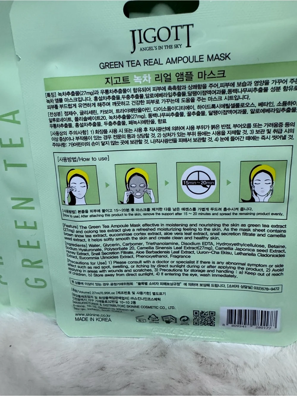Jigott Green Tea Real Ampoule Mask - Soothing Green Sheet 5 Mask